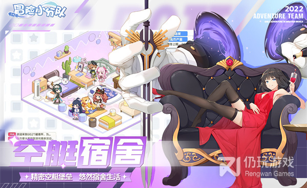 冒险小分队手游合集