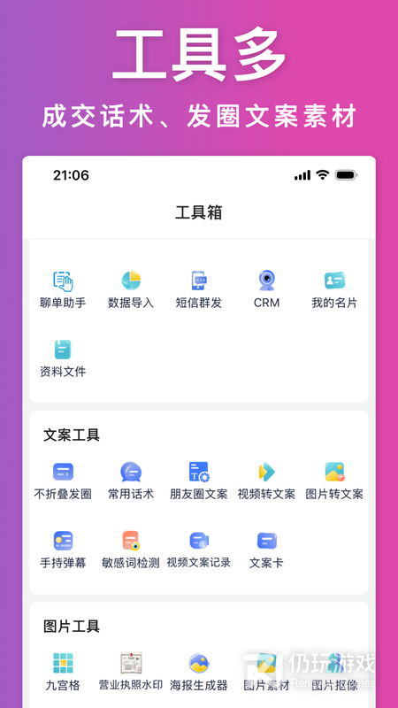 探客