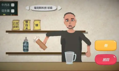 《一勺三花淡奶》做菜配方大全