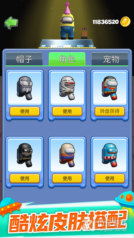 太空大乱斗