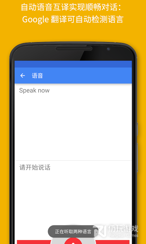 智能好用的拍照翻译手机软件合集