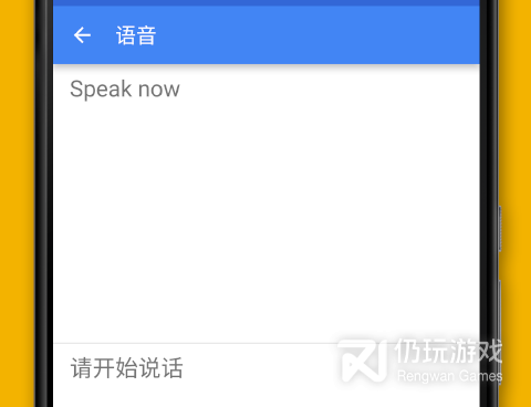 智能好用的拍照翻译手机软件合集