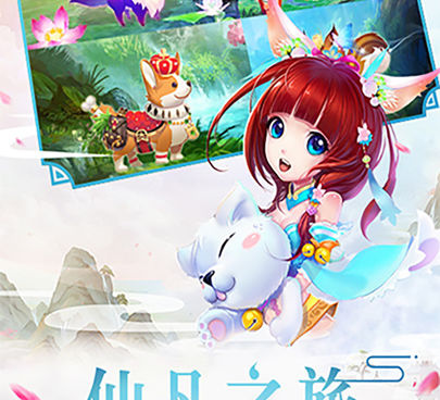 登录送时装的手游合集