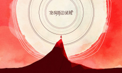 《格莉斯的旅程》游戏剧情介绍