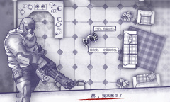 《阿瑞斯病毒》国际服连接网络失败是什么原因