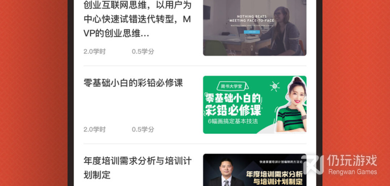 可以预习课文的学习手机软件合集