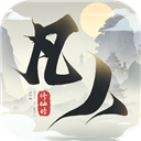 新凡人修仙传雷电版