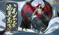 争分夺秒 智克强敌《神都夜行录》从极之渊竞速秘籍火热出炉