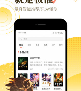 和蓝鲸阅读差不多的手机软件合集