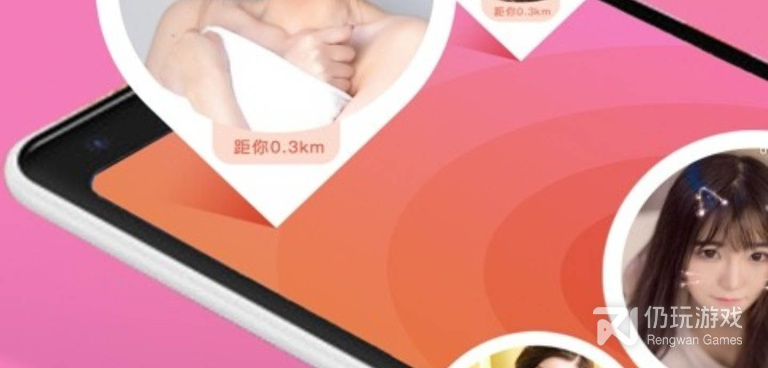 类似趣交友的手机软件合集