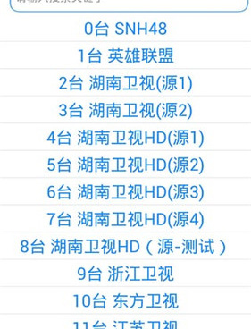 热门必备的全能播放器手机软件合集