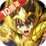 圣斗士星矢：重生