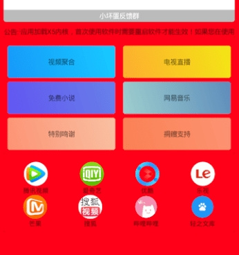 可以看尺寸最大的泰剧的手机软件合集