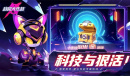 《战机大作战》神圣流搭配方法