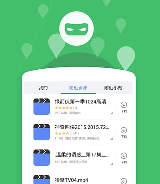 云播视频历史版本手机软件合集