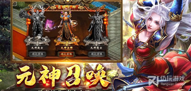 和八荒主宰很像的手游合集