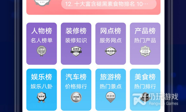 可以微信支付的购物手机软件合集