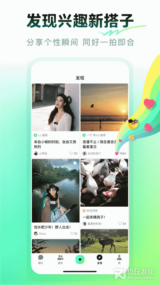 多闪