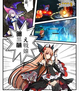 无尽大冒险手游合集