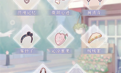 奇迹暖暖2月17日奇迹大陆知识问答答案一览