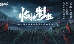 《鸿图之下》韩服连不上去怎么办