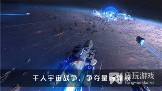 无尽银河应用宝版