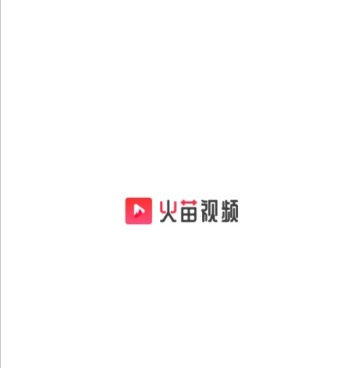 类似火苗视频的手机软件合集