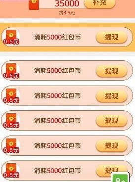 物理闯关类手游合集