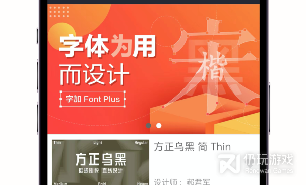 翻糖刻字的字体手机软件合集