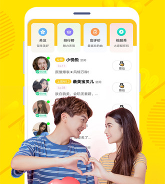 探花所有版本手机软件合集