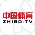 中国体育2024版