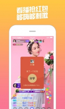 和金马直播一样的手机软件合集