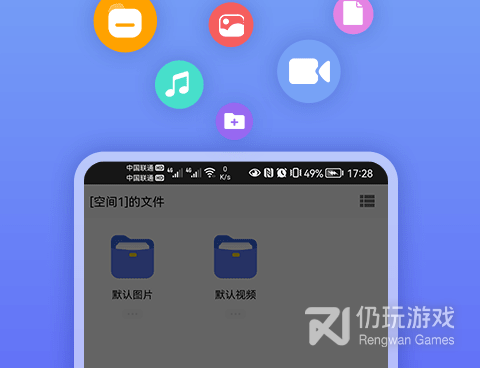 文件视频隐私防护手机软件合集