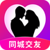 聊爱自动匹配版