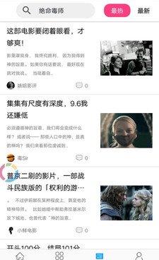 和今日美剧差不多的手机软件合集