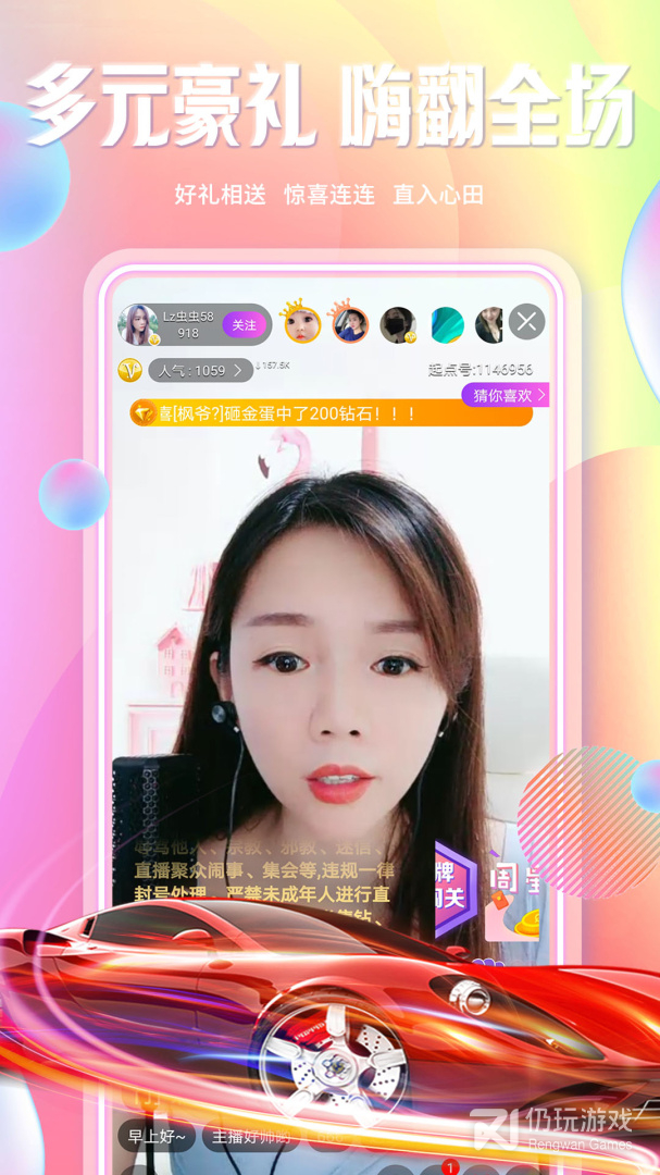 和起点直播差不多的手机软件合集