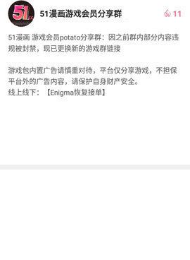 看动画片手机软件合集