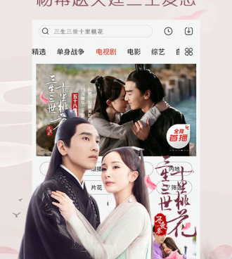 和蕾丝短视频相似的手机软件合集