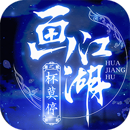 杯莫停BT果盘版