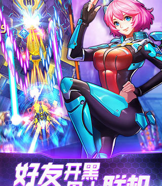 战机挑战手游合集