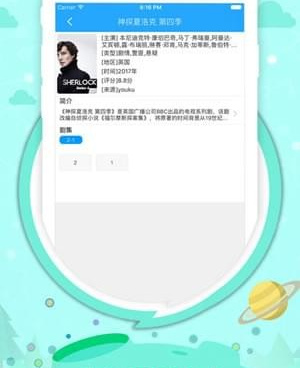 久播影院历史版本手机软件合集