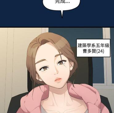 可以免费看我们的非常关系韩漫漫画的手机软件合集