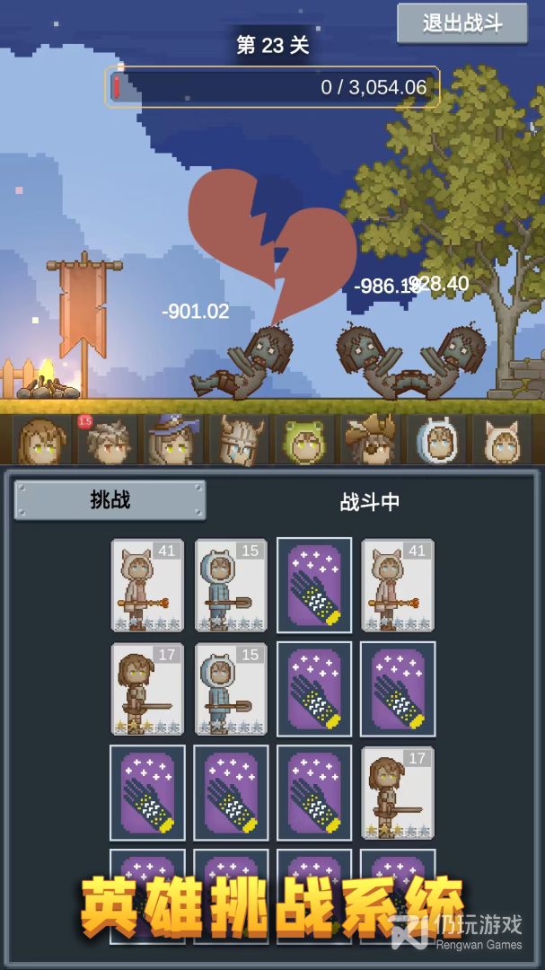 听说这里有怪兽无限金币版