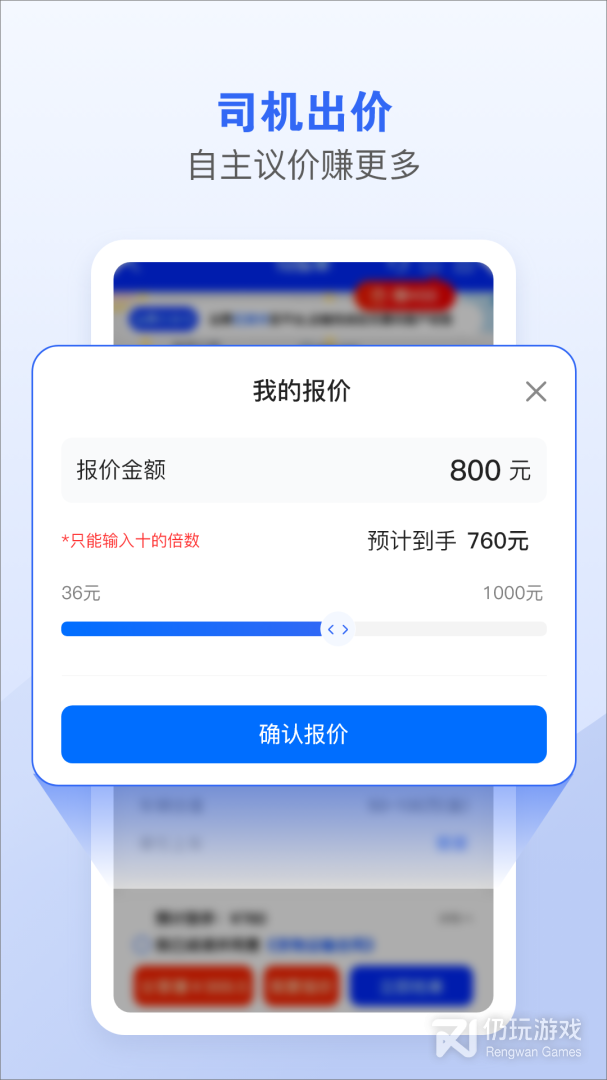 车拖车司机