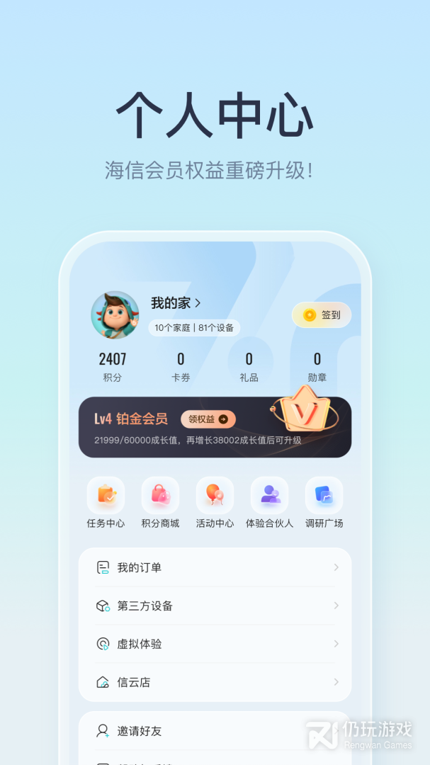 聚好看