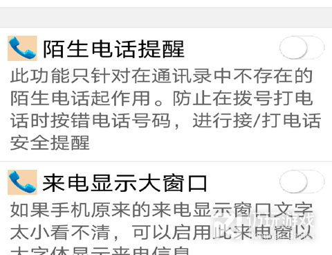老年妇女交友手机软件合集
