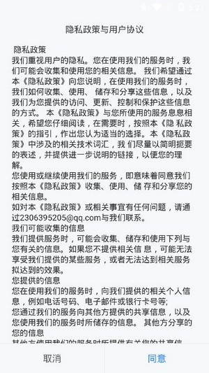 黑龙江高考志愿报考指南