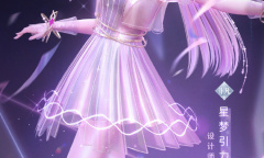 闪耀暖暖绚彩星梦活动玩法介绍