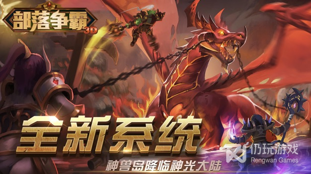 部落争霸历史版本手游合集