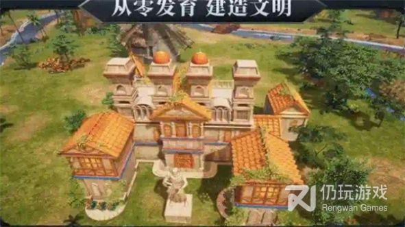 类似帝国雄师的手游合集